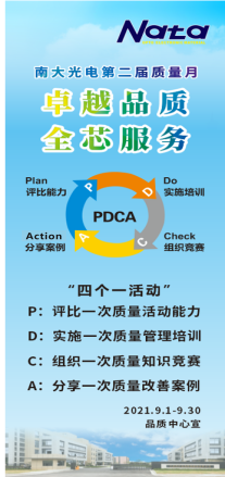 �ϴ���2021��ڶ��������» Բ���չ�(ͼ2)