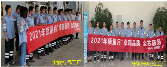 �ϴ���2021��ڶ��������» Բ���չ�(ͼ3)