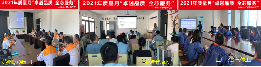 �ϴ���2021��ڶ��������» Բ���չ�(ͼ4)