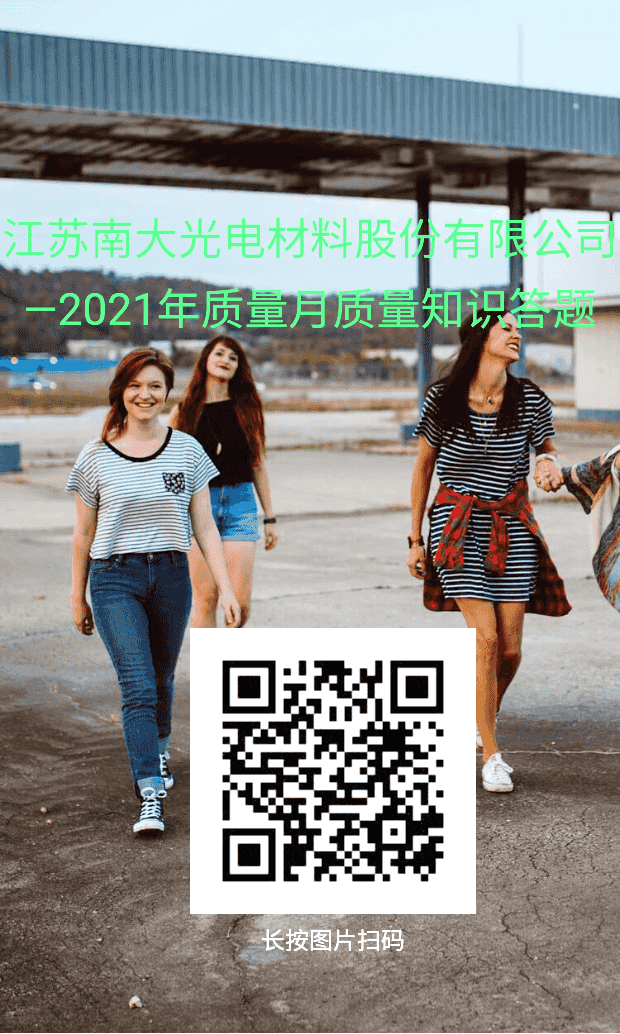 �ϴ���2021��ڶ��������» Բ���չ�(ͼ7)